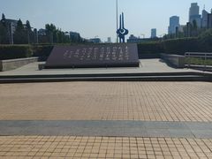 -泉城广场
