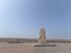 -红海滩国家风景廊道