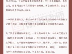 -嘉盛律师团队·法律咨询(上海广场店)