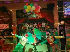 -迪迪派KTV(创业大厦店)