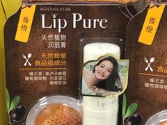 -AEON永旺(东方宝泰店)