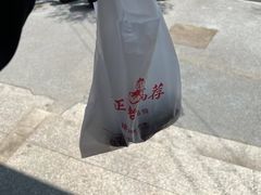 -真正老陸稿荐(上马墩店)