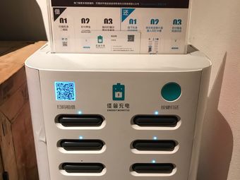 怪兽充电充电宝