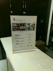-Tmix 潮牌美发造型