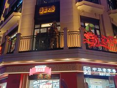 -南京路步行街