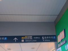 -桂林北站