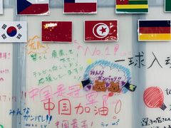 -成都濑川外国语学校