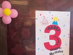 -田园·晶品会(鹤庆路店)