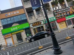 -精粉世家(汉街总部国际A座店)