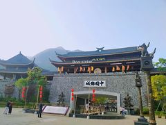 -中国傩城