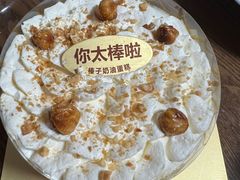 -红花点心局(护国寺店)