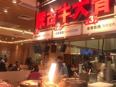 门面-西贝(东城万达广场店)