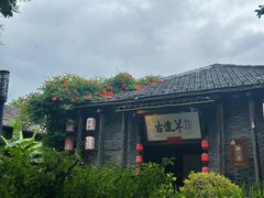 -小河直街历史文化街区