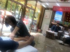 -郑远元专业修脚房(马驹桥二店)
