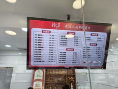 -冷记卤品(鲁磨路店)