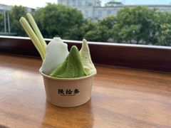 -陕拾叁-西安糕点(北院门创始店)
