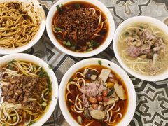 -牛王庙吳記怪味面(双楠店)