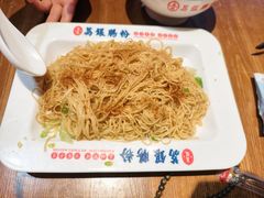 -荔银肠粉(广州北京路旗舰店)