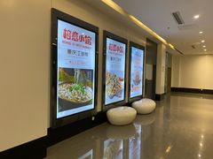 -万达广场(北京槐房店)