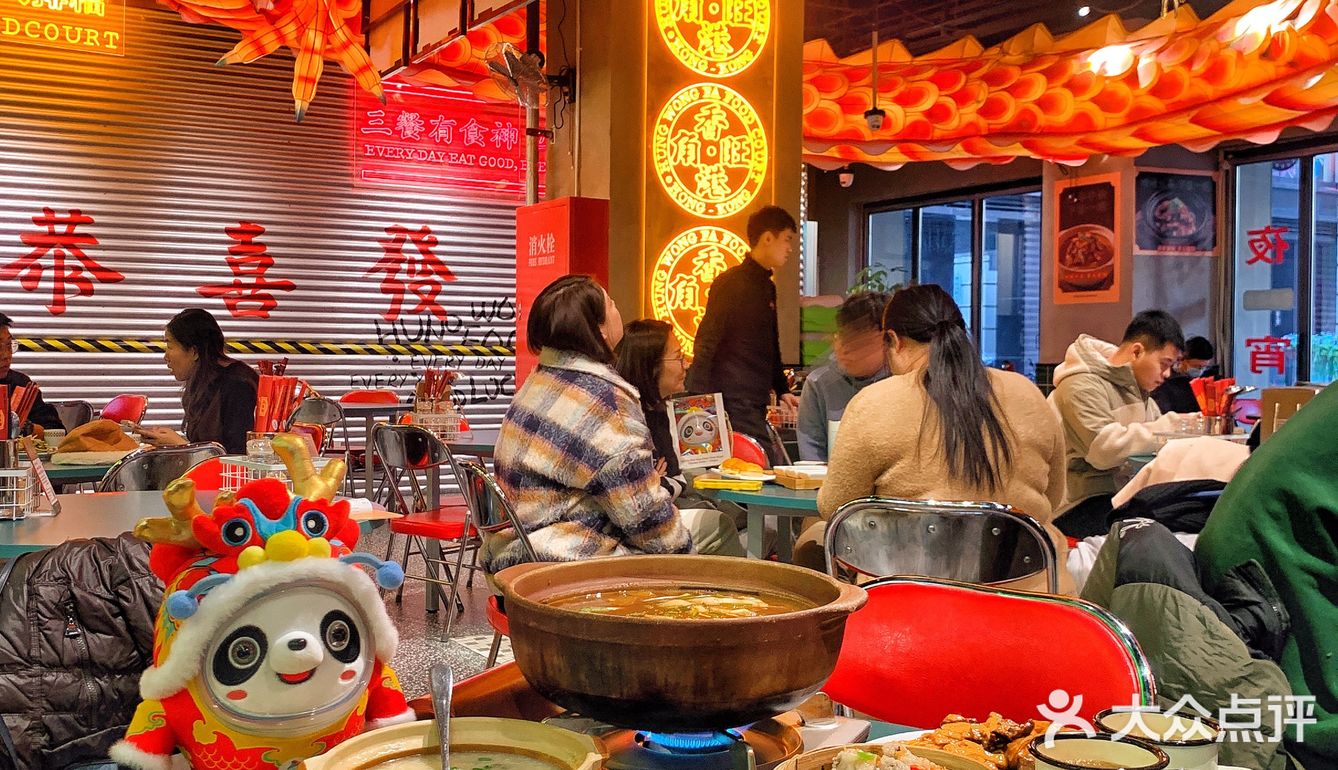 秒回旺角街头，在中国龙🐲餐厅品尝港式美味
