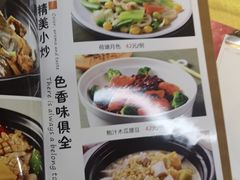 -新高记·粤菜·湛江鸡(南头古城店)
