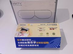 -美空眼镜·星趣控·新乐学·控优点合作店(周浦万达店)