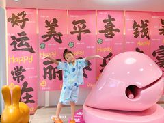 -神帆·元气汤泉(解放西路店)