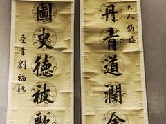-桂林博物馆