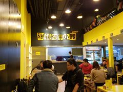 大堂-望京小腰(北京总店)