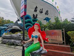 -左海海底世界