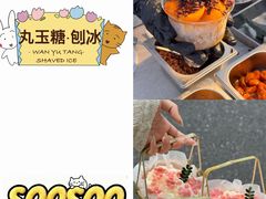 -皇城恒隆广场