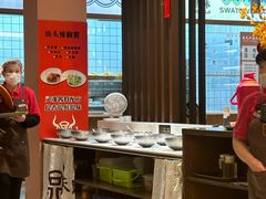 -朱氏牛鼎记鲜牛火锅(山水华庭店)