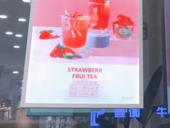 -鲜之醇(九州昌硕广场店)