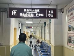 -成都市第二人民医院(庆云院区)