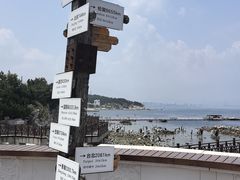 -养马岛旅游度假区