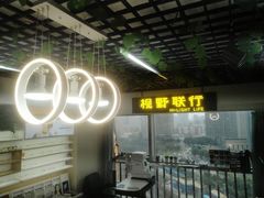 -视野联行眼镜·蔡司·控优点授权(长白万象汇店)