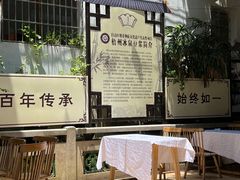 -白云山风景名胜区