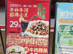-幸运牛汕头小黄牛牛肉火锅(梅林店)