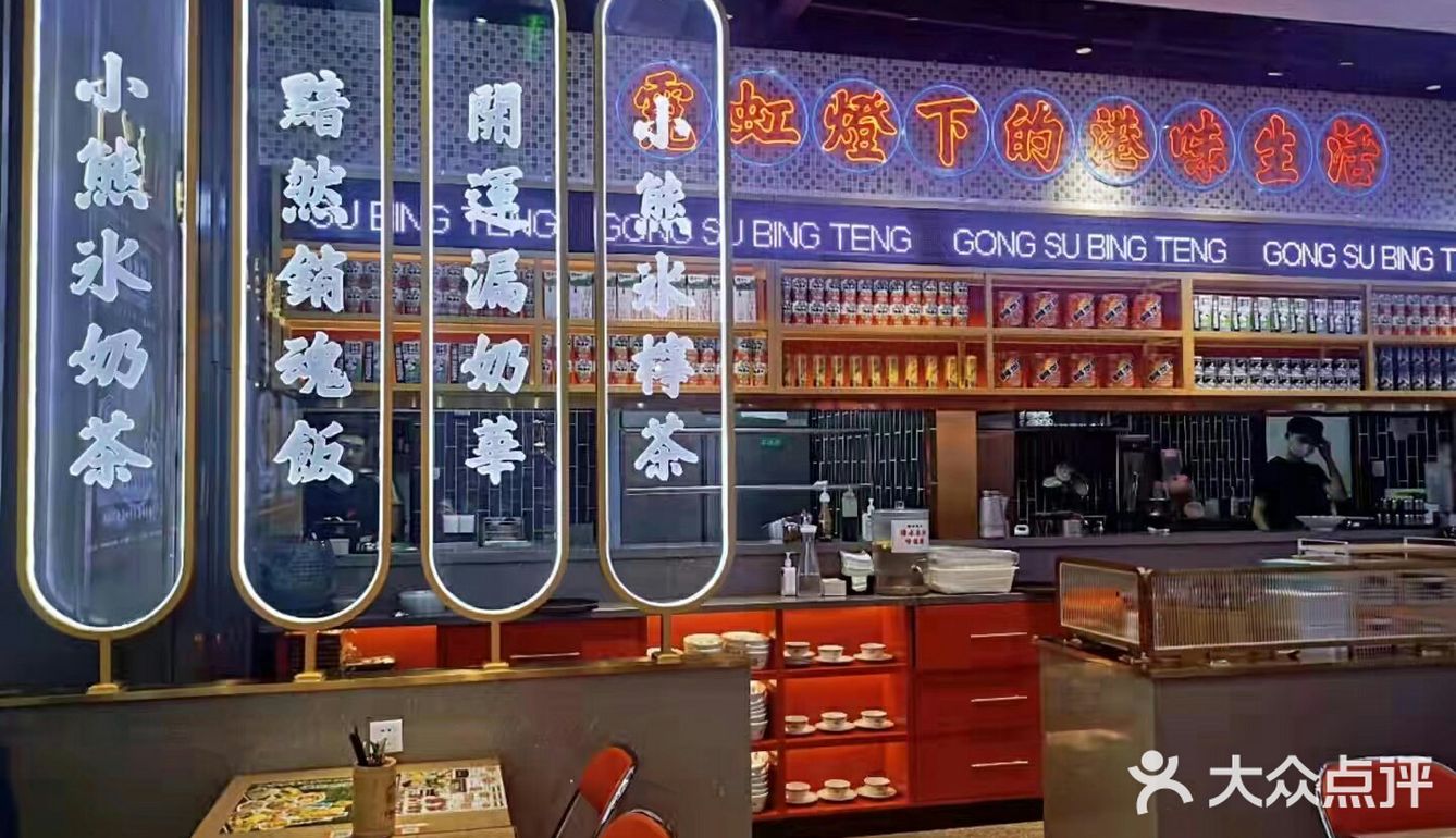 饱食美味啦