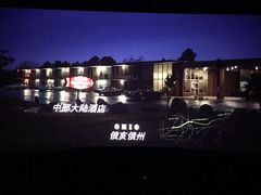 -SFC上影影城(港汇永华IMAX激光店)
