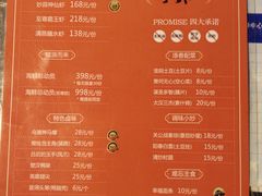 菜单-霸王虾·麻辣小龙虾(清水河公园店)