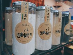 -芝麻糊世家(西华店)