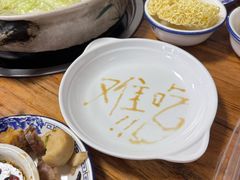 -潮陈记土鸡火锅(东厦北路店)