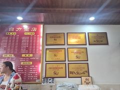 -华兴街自力面店