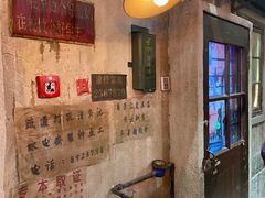-CITY MART城市集市·里弄(北外滩来福士广场店)