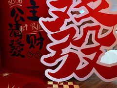 -吾悦广场(南京鼓楼店)