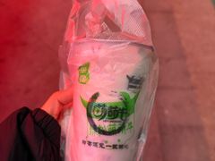 -萌萌牛紫米露(烟台大学店)