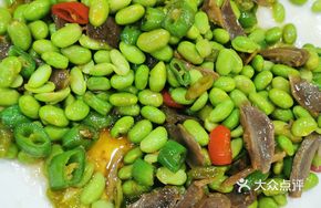 Salted Pig's Trotter with Edamame