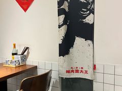 -辣肉面大王(天平路店)