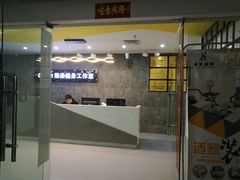 -CXFIT 陈徐健身工作室(凯旋店)